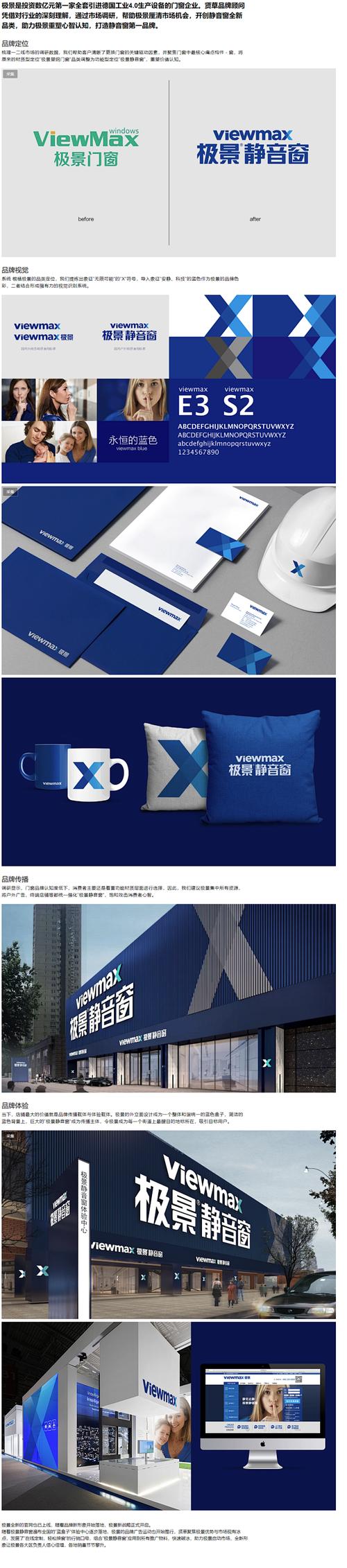 系统化增长引擎 解析上海贤草品牌设计公司的全案策划之道