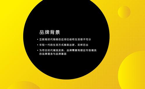 品牌策划未来的发展趋势如何