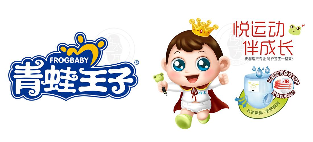 在水一方品牌策划